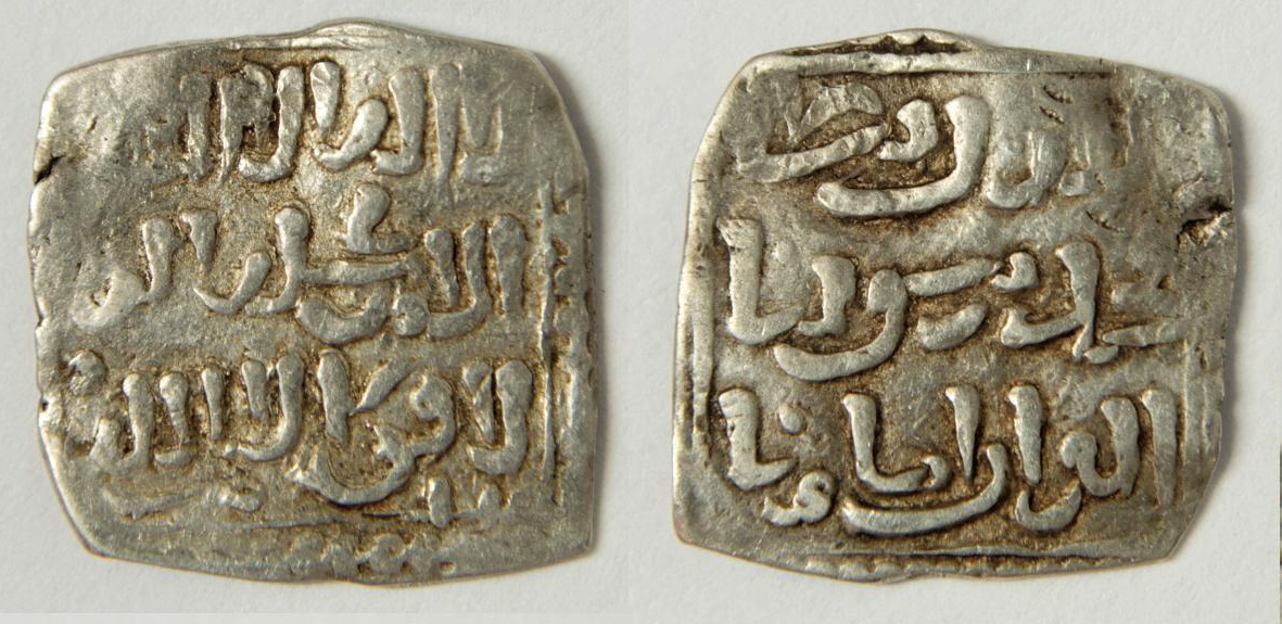 Dirhams frappés sous le règne du sultan mérinide Abu al-Hasan ben Uthman